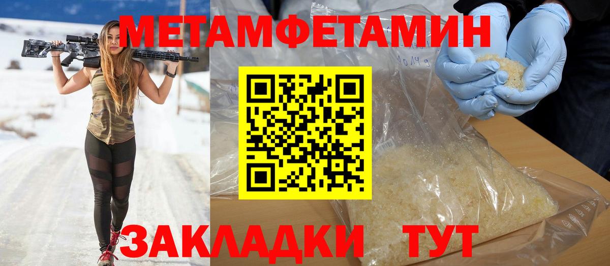 АМФ  Вход с VPN  Алушта  АМФЕТАМИН 98% 