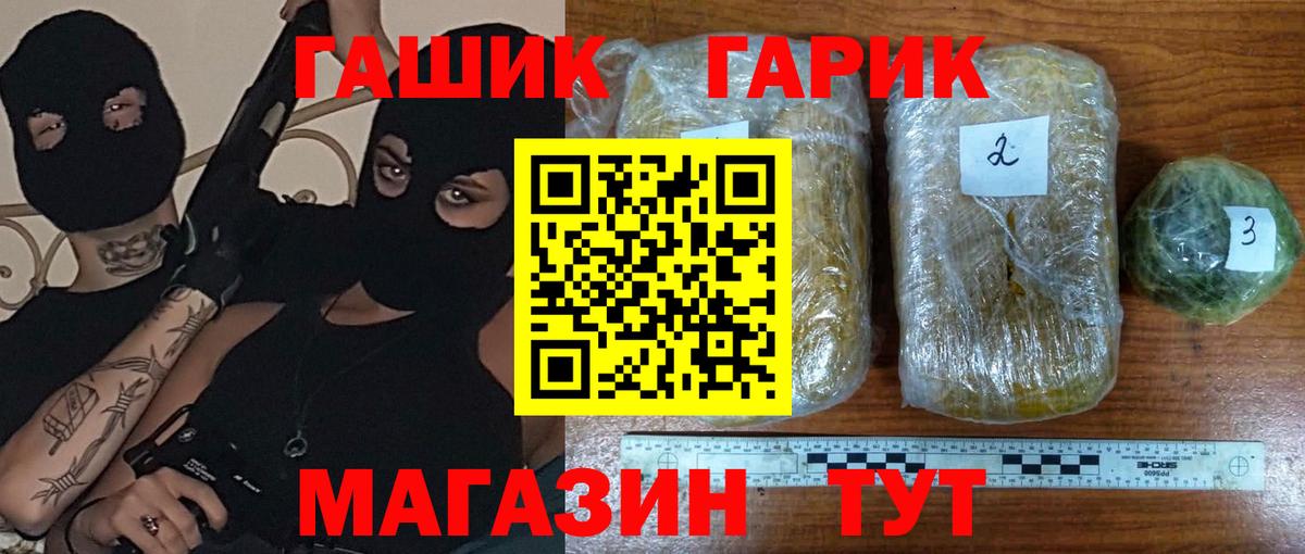 Гашиш ice o lator Алушта