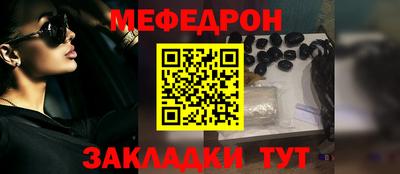 шишки Норильск