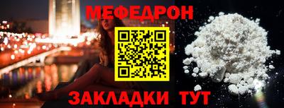 шишки Норильск