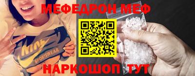 альфа пвп Отрадный