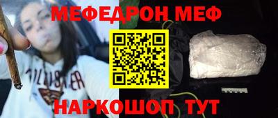 альфа пвп Павлово