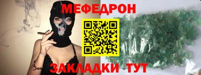 mix Ноябрьск