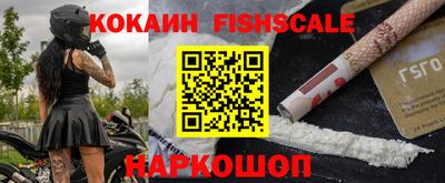 шишки Норильск