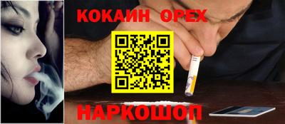 mix Ноябрьск