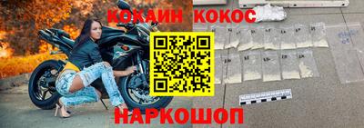 мдма Ногинск