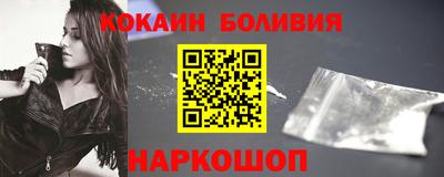 мдма Ногинск