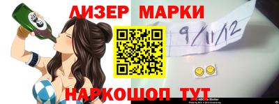 мдма Ногинск