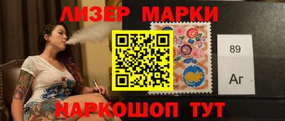 шишки Норильск