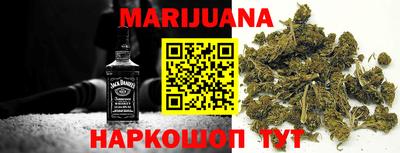 шишки Норильск