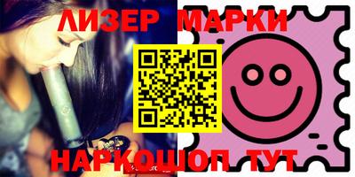 шишки Норильск