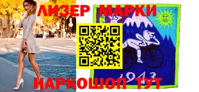 шишки Норильск