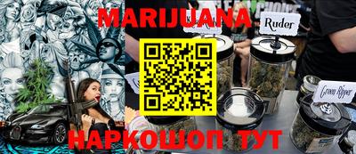 мдма Ногинск