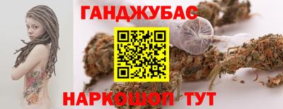 шишки Норильск