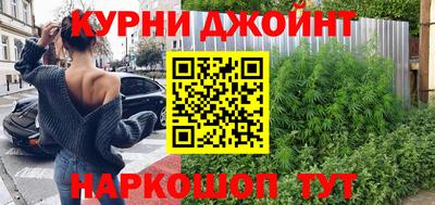 мдма Ногинск