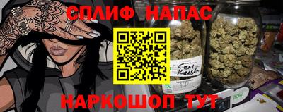 mix Ноябрьск