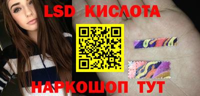 шишки Норильск