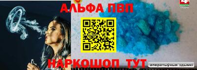 мдма Ногинск