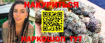 шишки Норильск