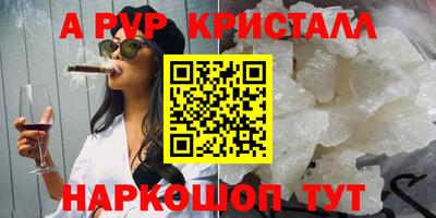 шишки Норильск