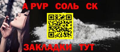 шишки Норильск