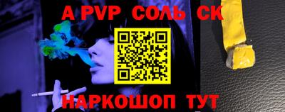 мдма Ногинск