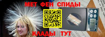 мдма Ногинск