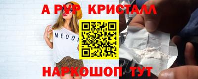 мдма Ногинск