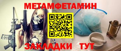mix Ноябрьск