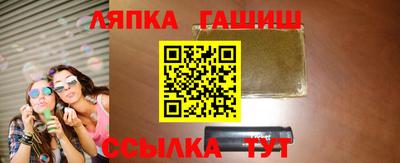 шишки Норильск
