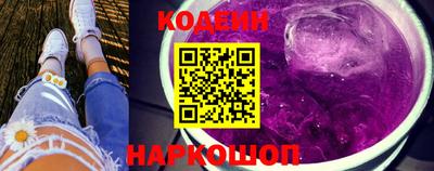 альфа пвп Отрадный