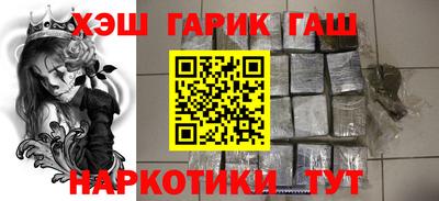 шишки Норильск