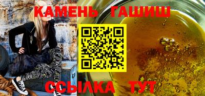 шишки Норильск