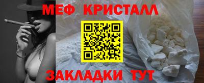 мдма Ногинск