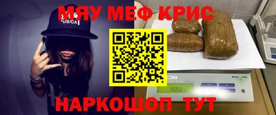 мдма Ногинск