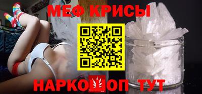mix Ноябрьск