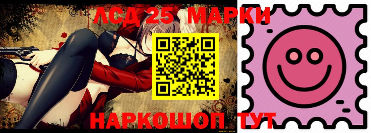 LSD-25 экстази кислота  Лсд 25 экстази  гидра как зайти  Алушта  Вход с VPN  ЛСД экстази ecstasy 