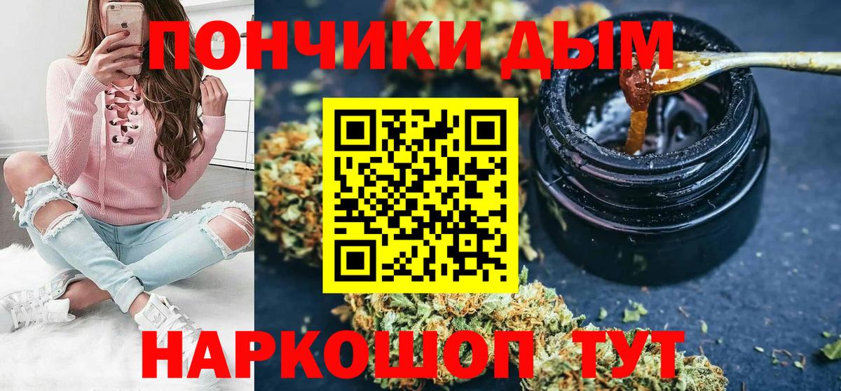 Канабис конопля  Бошки Шишки AK-47  Бошки Шишки план  Вход с VPN  Канабис тримм  Алушта 